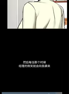 Page 1452 of 爱打游戏的姐姐／All About That Game Life - preview thumbnail