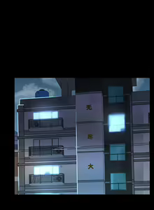 Page 1455 of 爱打游戏的姐姐／All About That Game Life - preview thumbnail