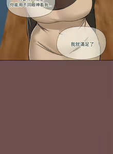 Page 1494 of 爱打游戏的姐姐／All About That Game Life - preview thumbnail