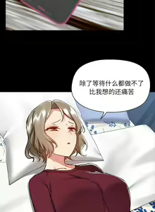 Page 1507 of 爱打游戏的姐姐／All About That Game Life - preview thumbnail