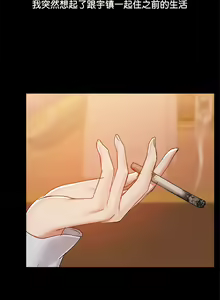 Page 1514 of 爱打游戏的姐姐／All About That Game Life - preview thumbnail