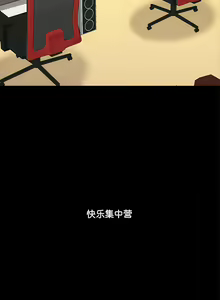 Page 1515 of 爱打游戏的姐姐／All About That Game Life - preview thumbnail