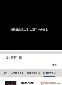 Page 1519 of 爱打游戏的姐姐／All About That Game Life - preview thumbnail
