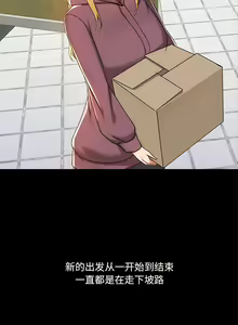 Page 1521 of 爱打游戏的姐姐／All About That Game Life - preview thumbnail