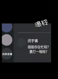 Page 1525 of 爱打游戏的姐姐／All About That Game Life - preview thumbnail