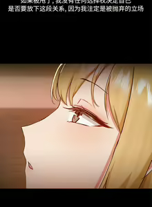 Page 1527 of 爱打游戏的姐姐／All About That Game Life - preview thumbnail