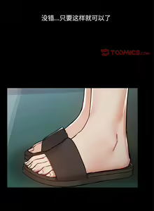 Page 1529 of 爱打游戏的姐姐／All About That Game Life - preview thumbnail