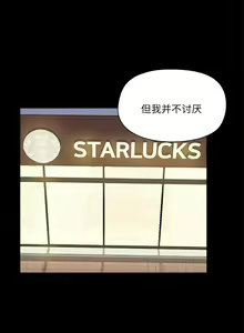 Page 1535 of 爱打游戏的姐姐／All About That Game Life - preview thumbnail