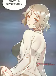 Page 1536 of 爱打游戏的姐姐／All About That Game Life - preview thumbnail