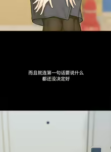 Page 1545 of 爱打游戏的姐姐／All About That Game Life - preview thumbnail