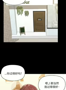 Page 1559 of 爱打游戏的姐姐／All About That Game Life - preview thumbnail