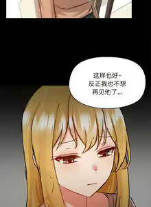 Page 1563 of 爱打游戏的姐姐／All About That Game Life - preview thumbnail