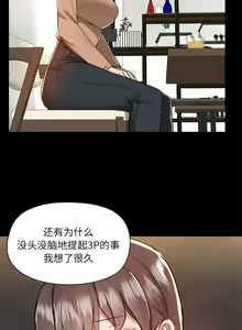 Page 1564 of 爱打游戏的姐姐／All About That Game Life - preview thumbnail