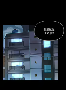 Page 1569 of 爱打游戏的姐姐／All About That Game Life - preview thumbnail