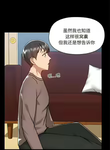 Page 1570 of 爱打游戏的姐姐／All About That Game Life - preview thumbnail