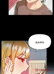 Page 1578 of 爱打游戏的姐姐／All About That Game Life - preview thumbnail