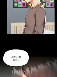 Page 1580 of 爱打游戏的姐姐／All About That Game Life - preview thumbnail