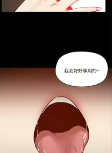 Page 1582 of 爱打游戏的姐姐／All About That Game Life - preview thumbnail