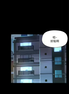Page 1599 of 爱打游戏的姐姐／All About That Game Life - preview thumbnail
