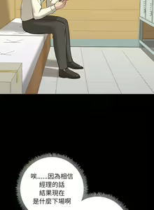 Page 179 of 爱打游戏的姐姐／All About That Game Life - preview thumbnail