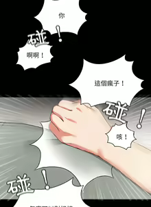 Page 28 of 爱打游戏的姐姐／All About That Game Life - preview thumbnail