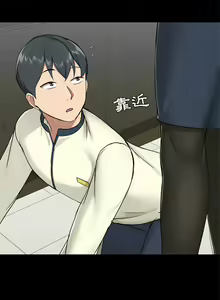 Page 347 of 爱打游戏的姐姐／All About That Game Life - preview thumbnail