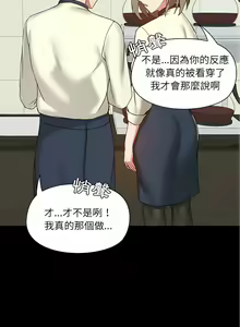Page 351 of 爱打游戏的姐姐／All About That Game Life - preview thumbnail