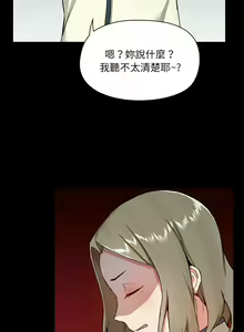 Page 414 of 爱打游戏的姐姐／All About That Game Life - preview thumbnail