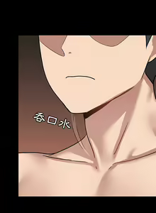 Page 517 of 爱打游戏的姐姐／All About That Game Life - preview thumbnail