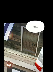 Page 554 of 爱打游戏的姐姐／All About That Game Life - preview thumbnail