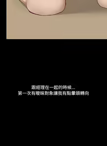 Page 659 of 爱打游戏的姐姐／All About That Game Life - preview thumbnail
