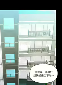Page 663 of 爱打游戏的姐姐／All About That Game Life - preview thumbnail