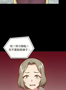 Page 696 of 爱打游戏的姐姐／All About That Game Life - preview thumbnail