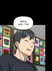Page 725 of 爱打游戏的姐姐／All About That Game Life - preview thumbnail