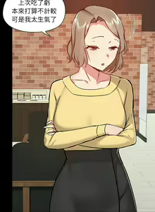 Page 805 of 爱打游戏的姐姐／All About That Game Life - preview thumbnail