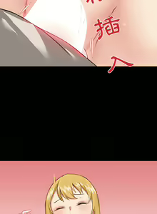 Page 89 of 爱打游戏的姐姐／All About That Game Life - preview thumbnail