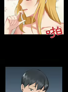 Page 90 of 爱打游戏的姐姐／All About That Game Life - preview thumbnail