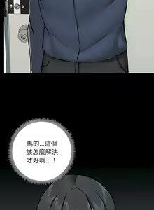 Page 903 of 爱打游戏的姐姐／All About That Game Life - preview thumbnail