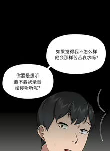 Page 962 of 爱打游戏的姐姐／All About That Game Life - preview thumbnail