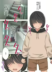Page 3 of Okihai Shoujo! Boku ga Net Tsuuhan de Pochitta Ecchi na Onee-san Futari ni Sokkou Shiboritsukusarechatta Hanashi - preview thumbnail