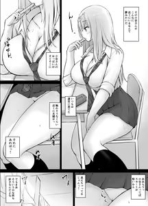 Page 4 of Tonari no Shiro Gal Kotani-san - preview thumbnail