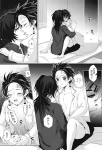 Page 22 of Sakura no Ki no Shita  de Hirotta Kare - preview thumbnail