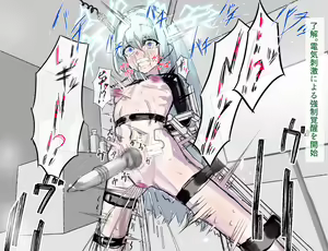 Page 18 of 銀髪クール美少女エージェント 薬漬け連続絶頂 - preview thumbnail