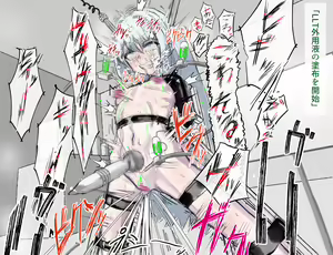 Page 20 of 銀髪クール美少女エージェント 薬漬け連続絶頂 - preview thumbnail