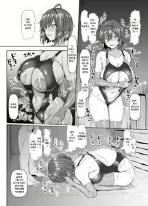 Page 25 of Kyouei Joshi to Nikushoku Danshi no Waisetsu na Mitsuyakuㅣ수영녀와 육식남의 음란한 비밀약속 - preview thumbnail