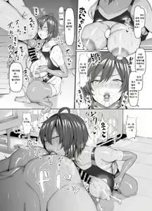 Page 30 of Kyouei Joshi to Nikushoku Danshi no Waisetsu na Mitsuyakuㅣ수영녀와 육식남의 음란한 비밀약속 - preview thumbnail