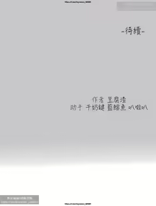 Page 102 of 韩漫：富家女姐姐 101-125 官中 - preview thumbnail