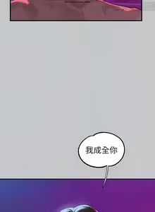 Page 111 of 韩漫：富家女姐姐 101-125 官中 - preview thumbnail