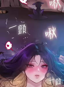 Page 125 of 韩漫：富家女姐姐 101-125 官中 - preview thumbnail