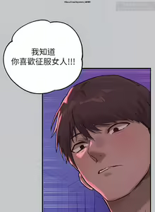 Page 130 of 韩漫：富家女姐姐 101-125 官中 - preview thumbnail